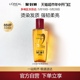 欧莱雅护发精油小红瓶50ml