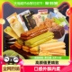 法丽兹曲奇饼干878g/箱好吃食品零食大礼包饼干礼盒