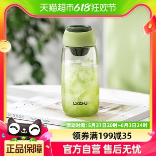 绿珠tritan水杯夏天便携式防摔耐高温塑料无毒简约小容量户外旅行