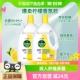 Dettol/滴露衣物除菌液清新柠檬3L*2瓶深层杀菌除螨多效助洗