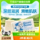 GOAT澳洲手工皂冷制皂山羊奶皂原味100G沐浴洗脸原装进口香皂肥皂