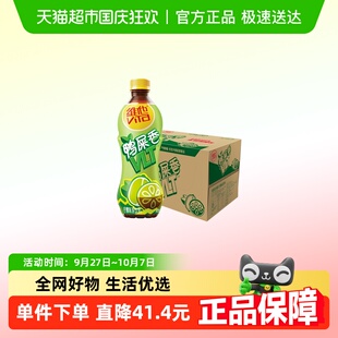 【4月~5月生产日期】维他鸭屎香柠檬味茶饮料饮品聚餐真茶真柠檬