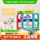 Lion艾宠狮王宠物沐浴露香波二合一猫狗清洁用品