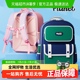 晨光双袋大开口书包儿童小学生男童女孩1-6年级护脊大容量书包