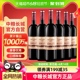 官方正品中粮长城干红葡萄酒红酒窖酿解百纳750ml×6瓶热销整箱装