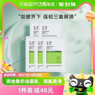 Dr.Yu/玉泽皮肤屏障修护保湿面霜25g修护维稳补水锁水