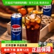 百事可乐碳酸饮料细长罐整箱（包装随机）