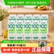 可可满分无糖零糖椰乳245ml*10瓶新鲜椰子汁椰奶植物蛋白饮料椰浆