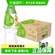 屈臣氏蒸馏水饮用水105°高温蒸馏制法整箱瓶装补水护肤非矿泉水