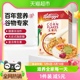 家乐氏原味麦片玉米片500g*1盒进口冲饮谷物非油炸即食代餐早餐