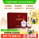 五粮液股份五粮精酿中国风精品礼盒52度浓香型白酒送礼浓香型白酒