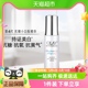 OLAY/玉兰油多效超抗小白瓶保湿革糖素美白精华液保湿提亮30ml