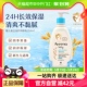 Aveeno/艾惟诺婴儿童润肤乳燕麦滋润宝宝身体乳保湿防护面霜354ml