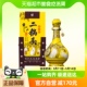 牛栏山二锅头经典黄龙清香型白酒 生肖兔年限量版52度500ml*1瓶