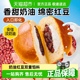 良品铺子奶油红豆包整箱手撕老式豆沙面包蛋糕点心营养早餐零食