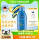 妮维雅泰国进口防晒霜女男全身防紫外线隔离霜防水spf5075ml