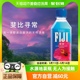 【进口】斐济群岛斐泉Fijiwater泡茶饮用水整箱330ml×36瓶