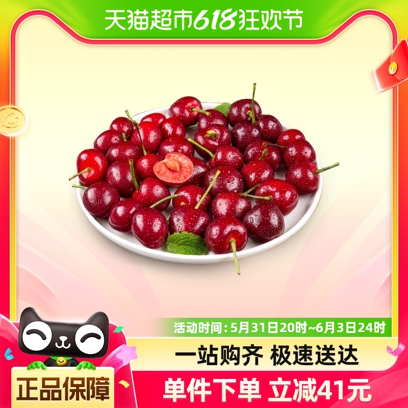 巧域山东烟台大樱桃4.5斤22-2