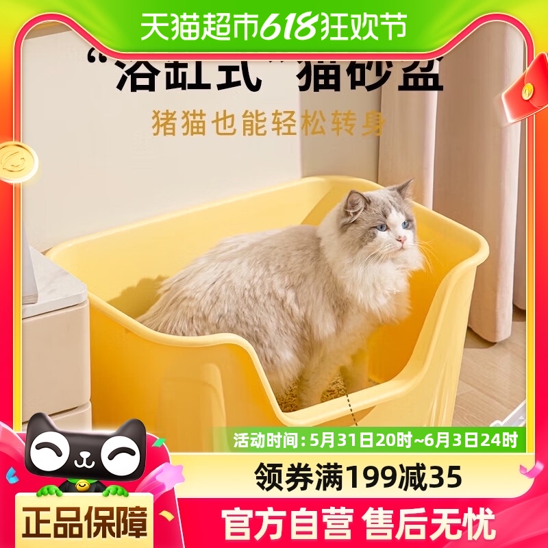 猫砂盆特大号半封闭式猫厕所防外溅猫