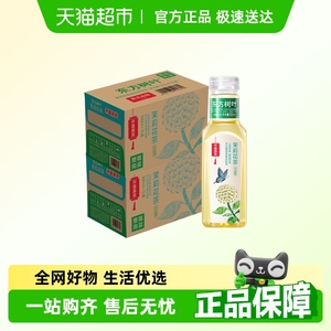 农夫山泉东方树叶茉莉花茶500ml*15瓶*2箱