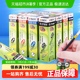 包邮晨光按动笔芯g5黑色按动中性笔芯蓝按动式粗管G-5替芯学生用