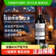 Lafite/拉菲传奇波尔多AOC赤霞珠干红葡萄酒法国原瓶进口红酒