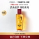 欧莱雅护发精油小红瓶50ml