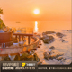 【88vip专享】惠州双月湾日出银沙盐晶酒店海景早餐礁石酒吧旅拍