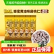 芭蜂进口蜂蜜黄油扁桃仁混合坚果韩国零食小吃情侣休闲送礼