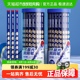 晨光文具洞洞铅笔小学生用HB铅笔矫正握姿三角杆2B一二年级练字