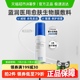 蓝润医用愈肤生物膜膏剂敷料30g屏障修复术后创面敏感肌肤非乳液