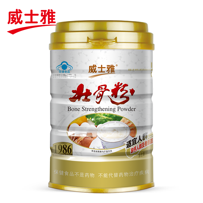 威士雅壮骨粉880g 中老年成人补钙营养品在类目 保健食品/膳食营养补充食品, 保健食品中 - 来自Buy2taobao.com提供专业的淘宝代购服务