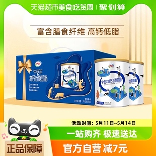 A伊利中老年成人高钙低脂牛奶粉850g*2罐礼盒装成年冲饮早餐奶粉