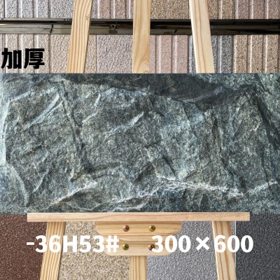 乡村外墙300X600蘑菇石加厚文化石瓷砖仿古砖花园别墅庭院围墙砖