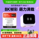 当贝MAX1高清8K无线投屏器电视机网络机顶盒通用wifi家用