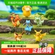 布鲁可宝可梦积木人经典版冒险的序章皮卡丘可达鸭伊布小火龙玩具