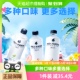 外星人电解质水青柠*6+荔枝海盐*6+白桃*6共500mL*18瓶0糖0卡饮料