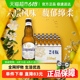 福佳白啤酒比利时精酿小麦啤酒11.7°P整箱批发