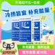 宝矿力水特粉电解质固体粉末运动健身补充能量3盒24包饮料冲剂