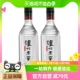 泸州老窖黑盖42度500ml*2瓶光瓶浓香型口粮白酒