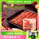 三只松鼠猪肉脯自然片150g*3袋零食小吃熟食靖江特产休闲肉干