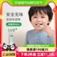 绿鼻子儿童牙刷抑菌软毛3到6岁婴幼儿乳牙刷宝宝1支（颜色随机）