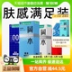 冈本超薄避孕套003肤感组合装27片安全套男用避y套超润滑大量贩装