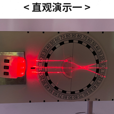 欧硕星  光学实验箱初中物理实验器材磁吸式几何附式光具盘中学八