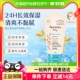 Aveeno/艾惟诺婴儿每日倍护润肤乳宝宝身体保湿护肤乳液140g