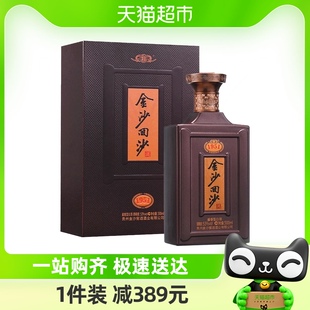 贵州金沙回沙酒纪年酒1951酱香型53度500ml*1瓶商务宴请白酒