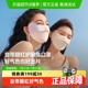 【下拉享淘金币】蕉下腮红护眼角防晒口罩立体防尘防紫外线面罩
