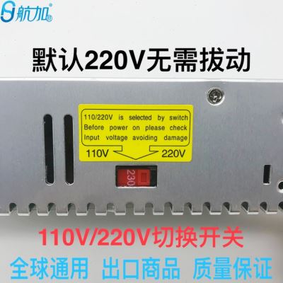 销数显可调电源048V10A直流稳压开关电源480W航加HJS480048