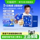 万益蓝WonderLab益生菌小蓝瓶全能成人肠胃肠道调理消化大人送礼
