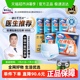 Dr．P/包大人内裤型纸尿裤拉拉裤M码66片孕产妇老人尿不湿活动裤